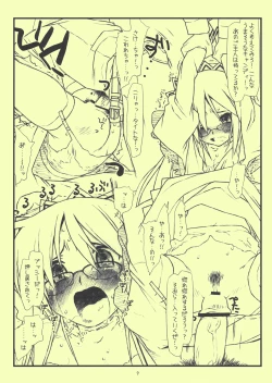 Page 9 of Beikokujou Monogatari Saki