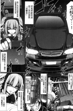 Page 141 of Seiippai Gohoushi Maid