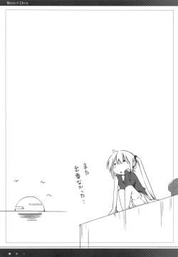 Page 22 of Himosan de.