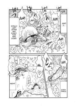 Page 17 of I made a gibberish speaking cyclops girl my maid