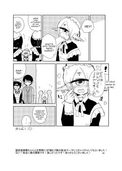 Page 44 of I made a gibberish speaking cyclops girl my maid 2