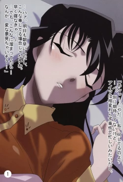 Page 2 of Barlow Heroines!