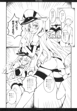 Page 5 of MEIN ADMIRAL