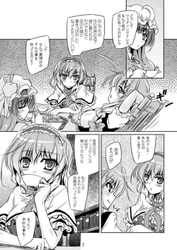 Page 7 of Loose Strings 2