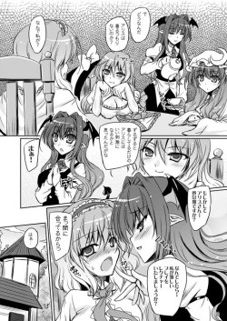 Page 8 of Loose Strings 2