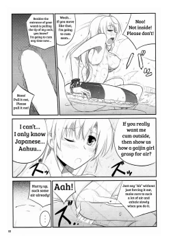 Page 11 of E SKETCH X