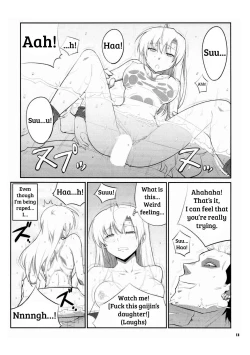 Page 12 of E SKETCH X