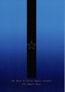 Page 18 of E SKETCH X