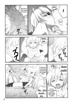 Page 7 of E SKETCH X