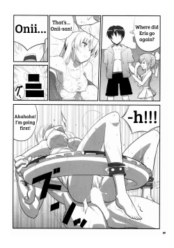 Page 8 of E SKETCH X