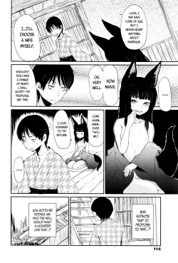 Page 108 of Towako Ichi