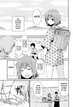 Page 109 of Towako Ichi