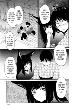 Page 115 of Towako Ichi