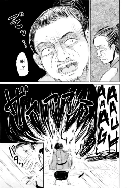 Page 131 of Towako Ichi