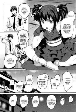 Page 167 of Towako Ichi