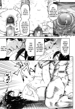 Page 203 of Towako Ichi