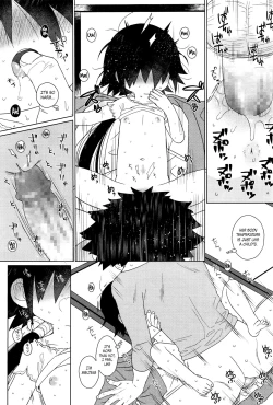 Page 255 of Towako Ichi