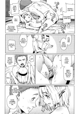 Page 359 of Towako Ichi