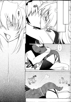 Page 4 of Watashi no Kyousuke ga Konna ni Sekkyokuteki na Wake ga Nai!