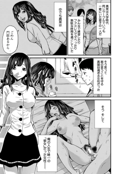 Page 78 of Maternity Harassment