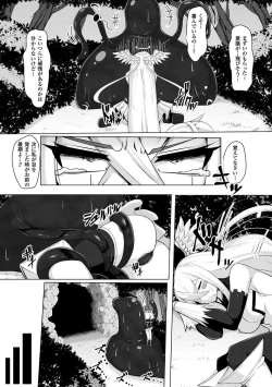 Page 28 of 2D Comic Magazine Mahou Shoujo Naedokoka Keikaku Vol. 2