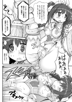 Page 53 of 2D Comic Magazine Mahou Shoujo Naedokoka Keikaku Vol. 2