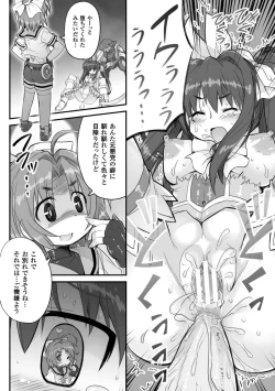 Page 55 of 2D Comic Magazine Mahou Shoujo Naedokoka Keikaku Vol. 2