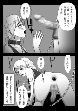 Page 58 of 女装してハッテン場に行ったらニューハーフ娼婦にされちゃいました