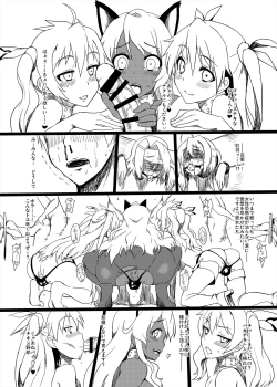 Page 11 of Copy Book Summary+α