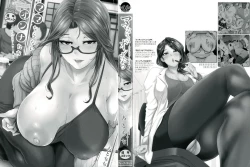 Page 4 of Mama Naranai Onna-tachi