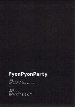 Page 12 of PyonPyonParty