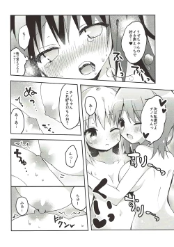 Page 9 of PyonPyonParty