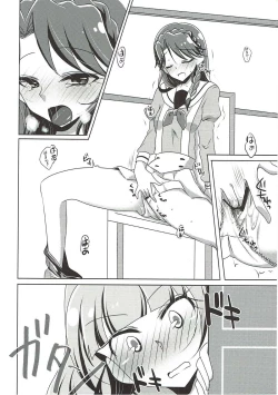Page 5 of Zettai Zetsumei