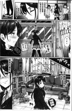 Page 159 of Shishunki Marudashi!
