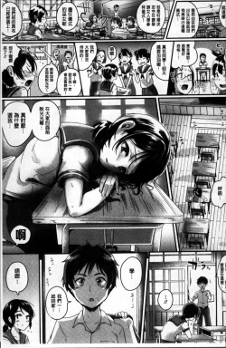 Page 32 of Shishunki Marudashi!