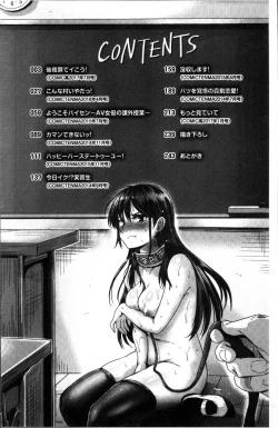 Page 5 of Shishunki Marudashi!