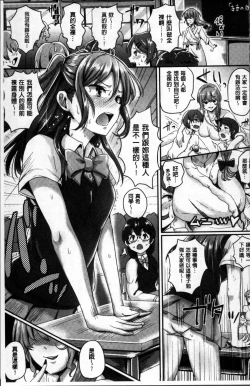 Page 60 of Shishunki Marudashi!