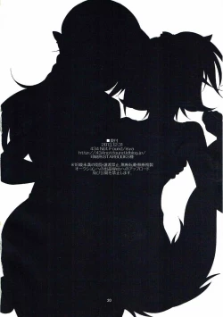 Page 21 of Wanko no Tadashii Shitsuke Kata 2