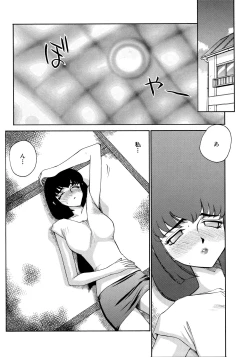 Page 132 of Yuukyuu no Toki Shinsouban