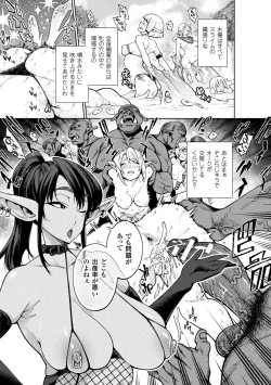 Page 31 of Bessatsu Comic Unreal Ningen Bokujou Hen Digital-ban Vol. 8