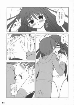 Page 10 of Shana no Asa no Tanren
