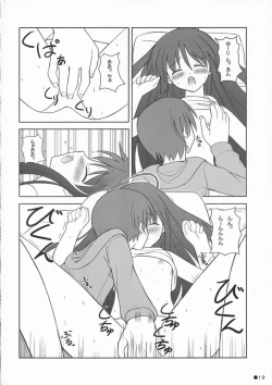 Page 11 of Shana no Asa no Tanren