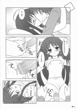 Page 15 of Shana no Asa no Tanren