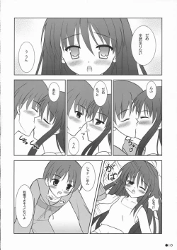 Page 9 of Shana no Asa no Tanren