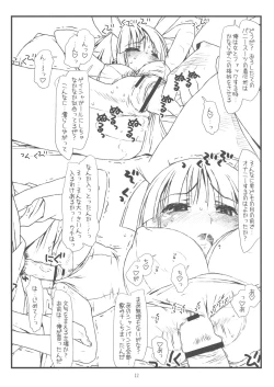 Page 10 of Kyankyan Iwasareru Bunny Mushiritorare-ru+