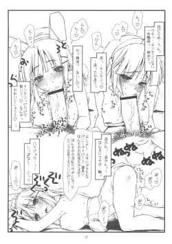 Page 17 of Kyankyan Iwasareru Bunny Mushiritorare-ru+