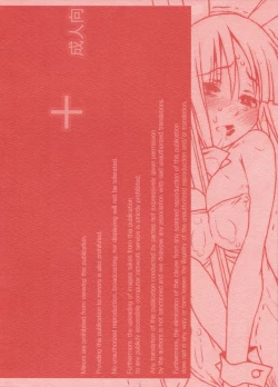 Page 34 of Kyankyan Iwasareru Bunny Mushiritorare-ru+