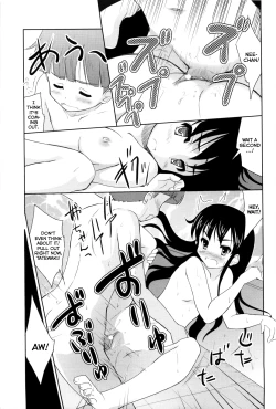 Page 11 of Neechan to Ofuro | Bathing with my Sister