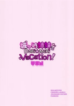 Page 21 of Jougasaki Shimai to DOKI MEKI Vacation!