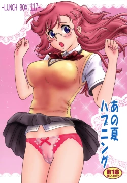 Page 1 of Ano Natsu Happening